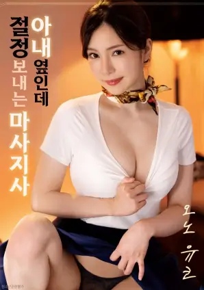 铁轨上的沉默 免费追剧电影